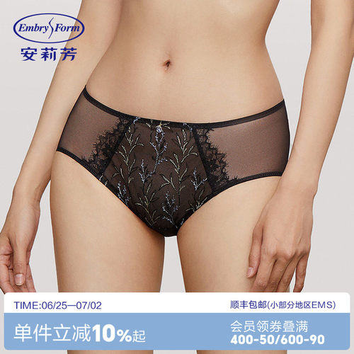 安莉芳新品女士内裤性感网纱刺绣