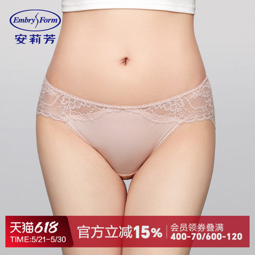 安莉芳蕾丝低腰弹力包臀三角裤