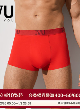 【满分裤】安莉芳旗下IVU男士莫代尔中腰内裤薄款平角裤UPW0062