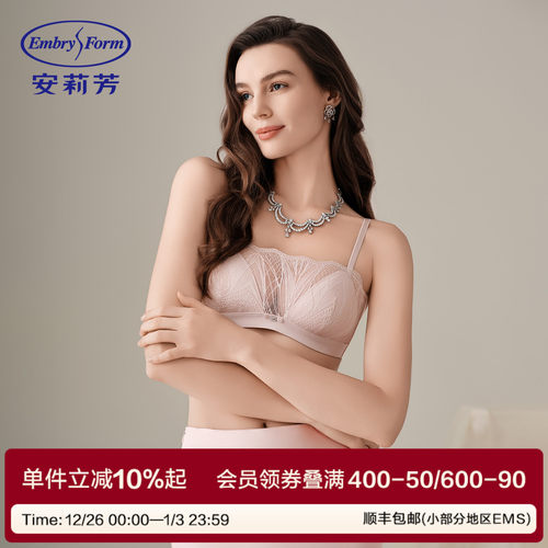 蕾丝无钢圈抹胸文胸女士