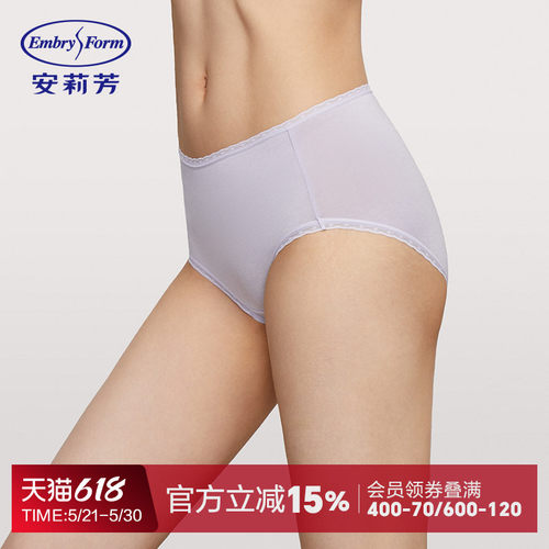 安莉芳新品中腰三角裤