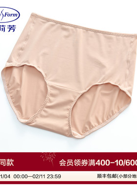 安莉芳简约纯色细腻爽滑冰丝女士内裤包臀舒适中腰三角裤EPY0422