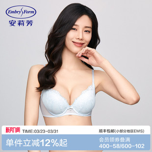 安莉芳专柜新品 蕾丝性感女士文胸小胸聚拢舒适上托内衣EB00854
