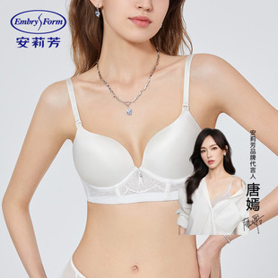 安莉芳专柜新品 乳白色薄款 小胸内衣女士简约光面透气文胸EB00581