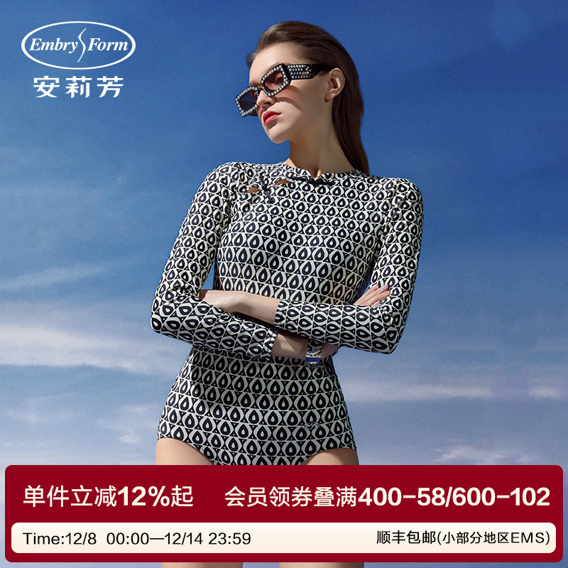 安莉芳专柜新品撞色长袖连体泳衣女带杯垫高级感复古泳装ES00201