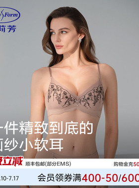 【画纱小软耳】安莉芳新品刺绣蕾丝薄杯文胸女无钢圈内衣EBW1012