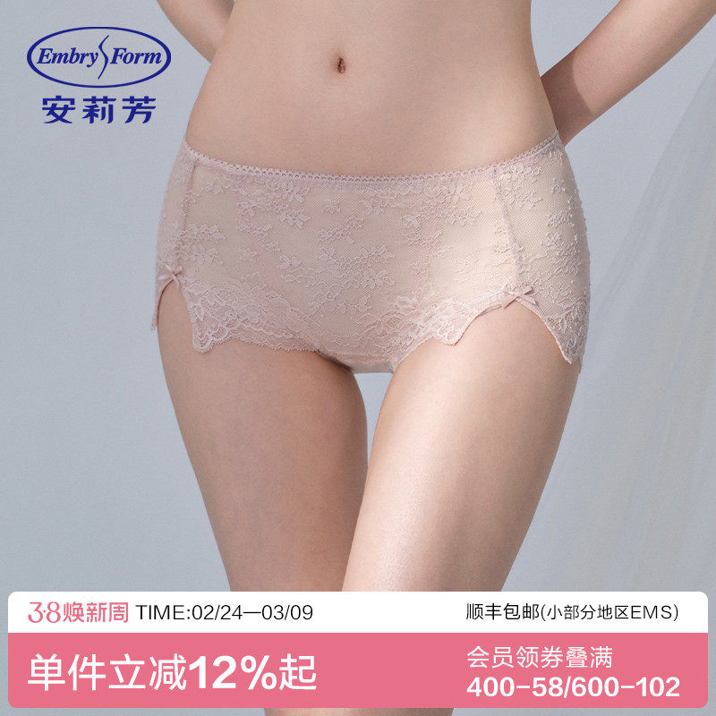 安莉芳时尚花卉蕾丝透气低腰性感三角裤女士舒适包臀内裤EPW0295