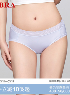 安莉芳旗下E-BRA专柜新品性感花边低腰三角裤女士舒适内裤KP00046
