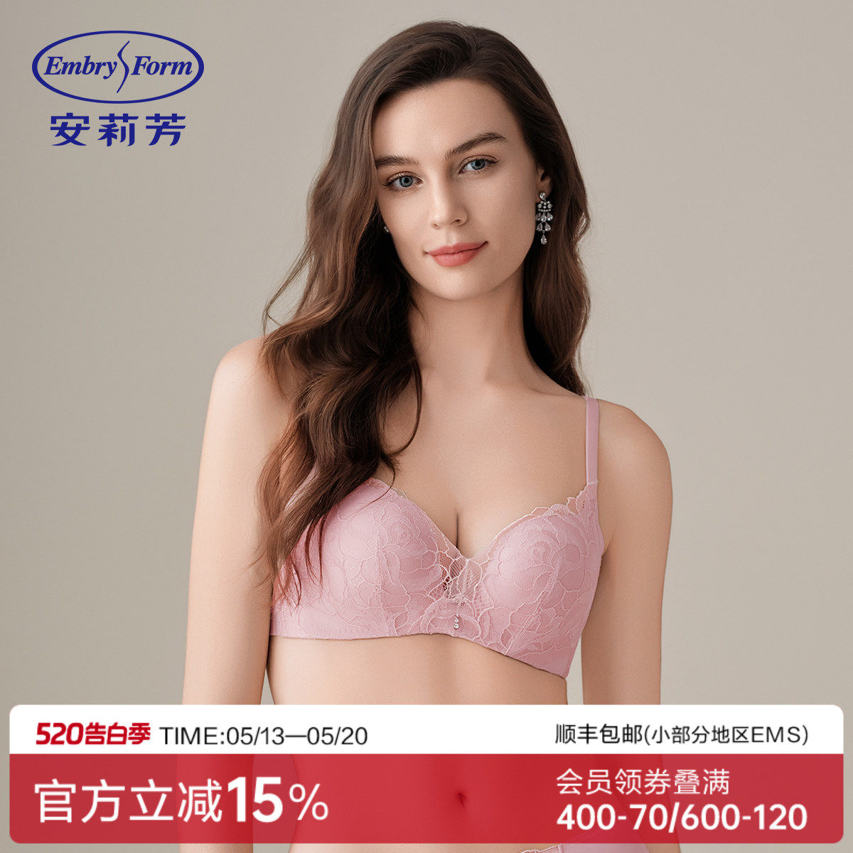 【舒挺杯】安莉芳花瓣蕾丝性感内衣女小胸聚拢显大无钢圈加厚文胸