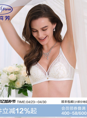 【繁星兔耳朵】安莉芳蕾丝性感透气文胸女士三角杯内衣EBW1009
