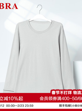 安莉芳旗下E-BRA男士长袖长裤莫代尔宽松棉混纺家居服套装KLM0216