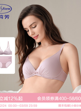 【小软枕礼盒】安莉芳光面无痕内衣女小胸聚拢无钢圈舒适文胸套装