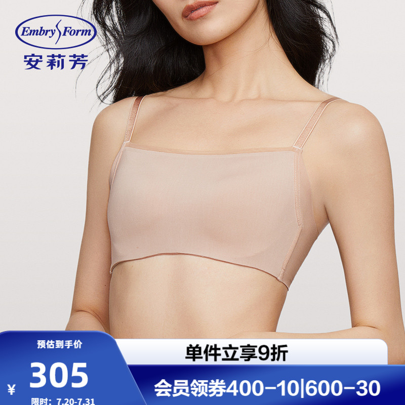 【冰爽润肤】安莉芳薄款大胸显小文胸女士无痕抹胸式内衣EB0064