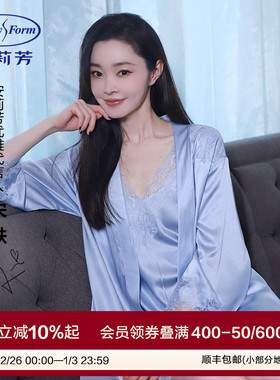 【宋轶同款】安莉芳专柜桑蚕丝无袖蕾丝吊带女士家居裙EL00854