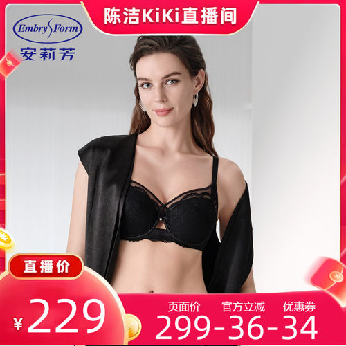 【k姐推荐】安莉芳舒适女花卉蕾丝性感杯面轻薄大胸显小上托文胸