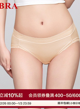 安莉芳旗下E-BRA专柜新品棉质混纺低腰三角裤女士包臀内裤KP00044
