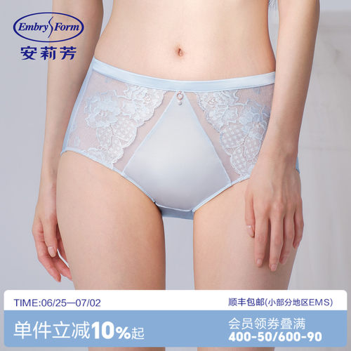 安莉芳专柜新品蕾丝通透性格高腰三角裤女士薄款舒适内裤E300989