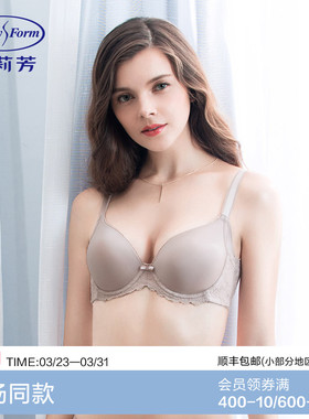 安莉芳光面无痕厚杯上托文胸女士防下垂收副乳小胸聚拢内衣EB1932