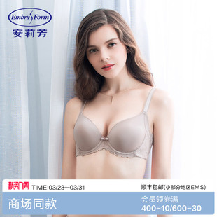 安莉芳光面无痕厚杯上托文胸女士防下垂收副乳小胸聚拢内衣EB1932