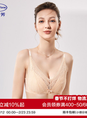 安莉芳蕾丝性感薄款透气宽肩带抹胸式文胸女士无钢圈大胸显小内衣