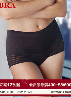 Q安莉芳旗下E-BRA女士棉质底档无痕内裤舒适包臀中腰平角裤K13091