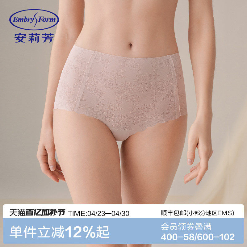 【蕾丝贴贴裤】安莉芳随意裁花朵感全蕾丝中腰三角裤女透气内裤