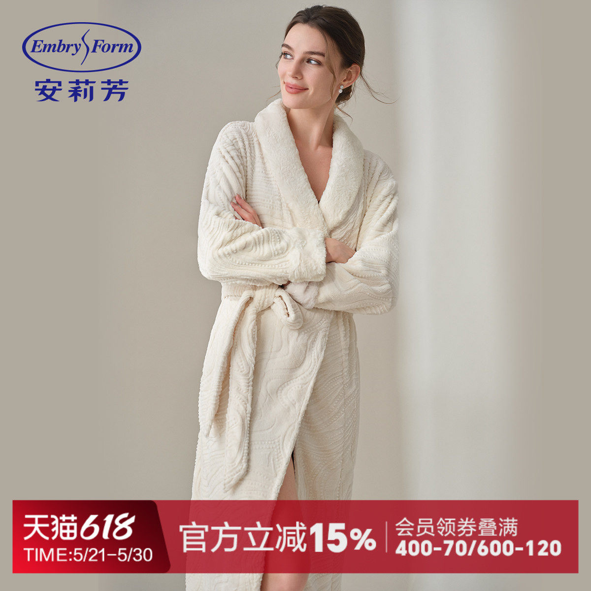 【开衫汉服式】安莉芳女士优雅贵气浴袍加厚长款秋冬款家居睡袍