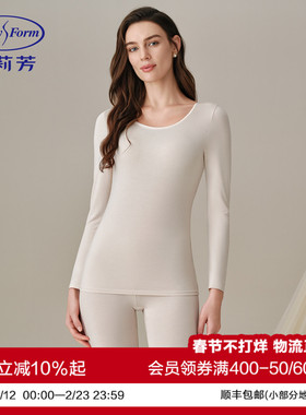 安莉芳2025年新款秋衣秋裤女士修身打底薄款圆领简约舒适内衣套装