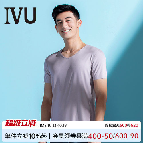 安莉芳旗下ivu抗菌男女款家居服