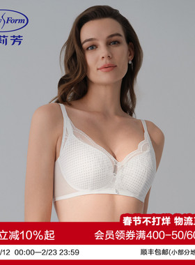 【花溪风巢杯】安莉芳蕾丝性感单层围薄款透气文胸女大胸显小内衣