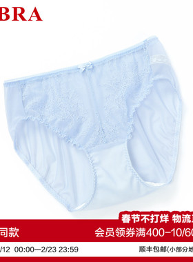 【第二件0元】安莉芳旗下E-BRA蕾丝中腰三角裤女士内裤KP00054