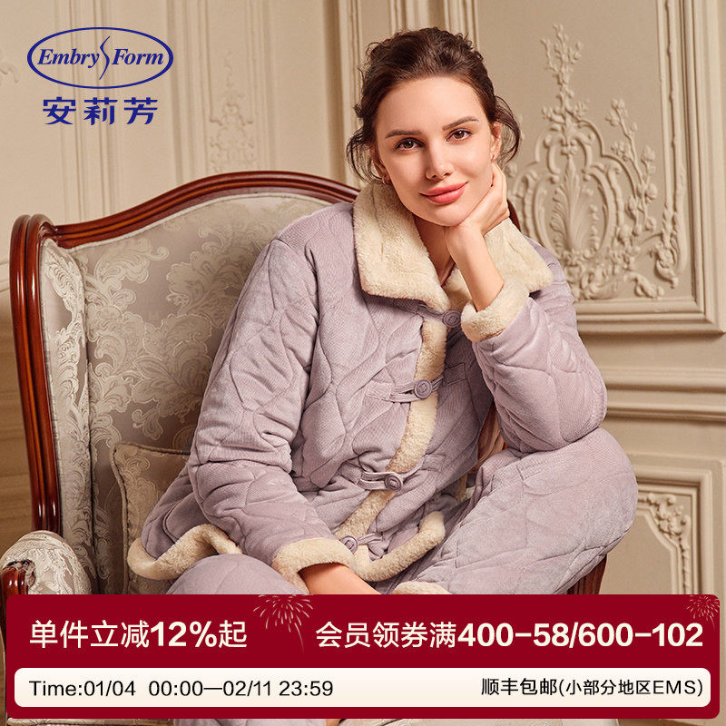 安莉芳专柜新品秋冬款大翻领长袖加厚睡衣女士家居服套装EL00781,女士内衣/男士内衣/家居服,睡衣/家居服套装,淘宝优惠券,粉丝福利购,淘宝优惠卷