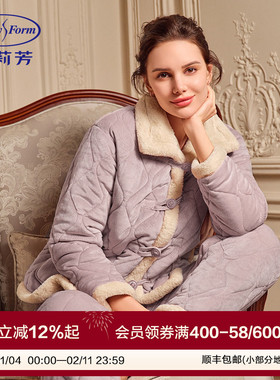 安莉芳专柜新品秋冬款大翻领长袖加厚睡衣女士家居服套装EL00781