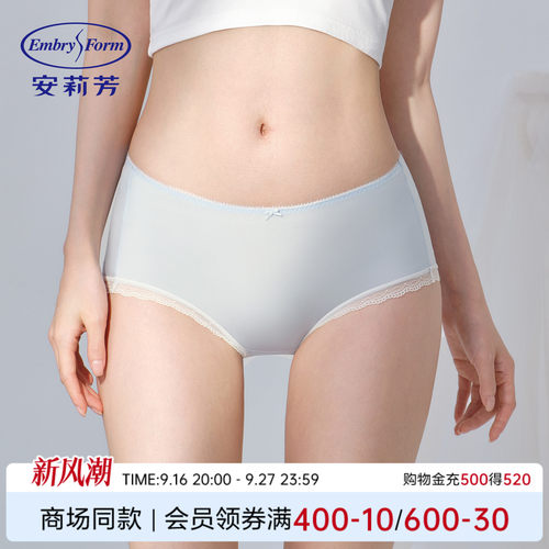 安莉芳棉质底裆内裤安莉芳女士