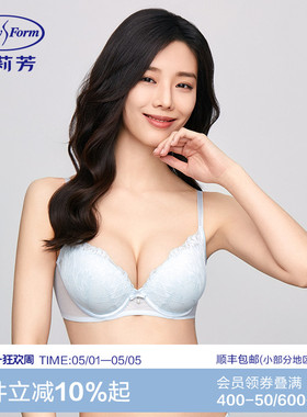 安莉芳专柜新品蕾丝性感女士文胸小胸聚拢舒适上托内衣EB00854