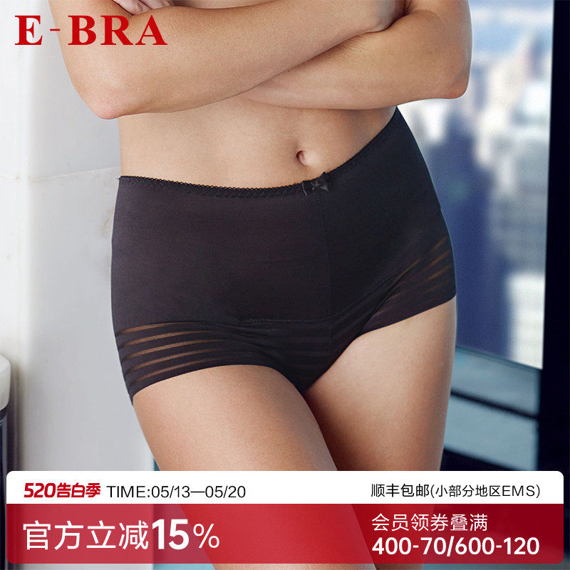 Q安莉芳旗下E-BRA女士棉质底档无痕内裤舒适包臀中腰平角裤K1