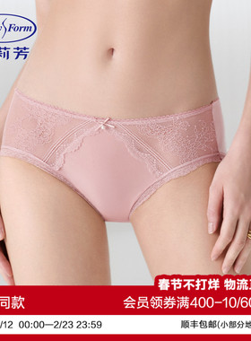 安莉芳舒适包臀三角裤女薄款蕾丝性感蝴蝶结花边微透内裤E201160