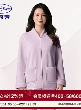 安莉芳双面绒时尚翻领开衫睡衣女士加厚可外穿家居服套装ELW0874