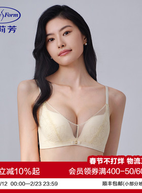 安莉芳专柜新品花卉蕾丝性感文胸女士小胸薄款无钢圈内衣EB00969