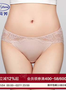 安莉芳蕾丝性感低腰薄款三角裤女士弹力包臀透气舒适内裤EPW0297