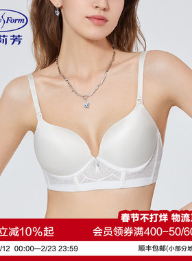 安莉芳专柜新品乳白色薄款小胸内衣女士简约光面透气文胸EB00581