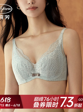 【风巢杯】安莉芳蕾丝单层围女士文胸大胸显小超薄款内衣EB00787