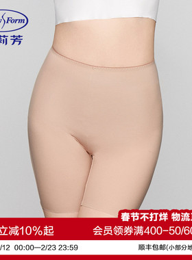 安莉芳裸感无痕中腰平角裤免穿内裤女士防走光高弹打底裤EPW0283