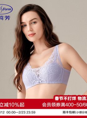 【玫瑰风巢杯】安莉芳蕾丝薄款透气性感文胸女大胸显小防凸点内衣