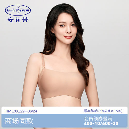 安莉芳专柜新品光面抹胸式文胸女小胸聚拢无钢圈舒适内衣EB00905