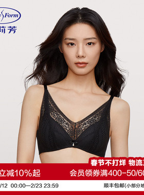 安莉芳时尚蕾丝抹胸无钢圈文胸女大胸显小小胸舒适内衣EBW0613