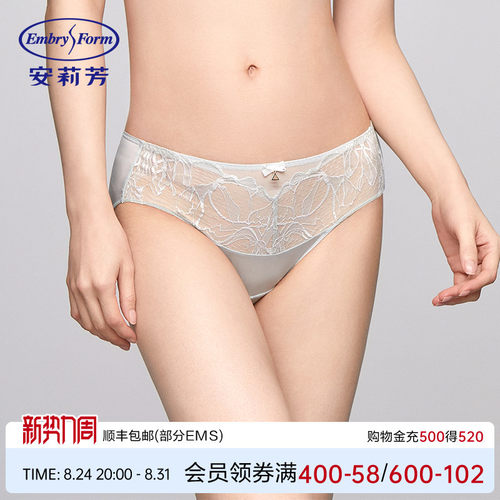 安莉芳专柜新品网纱拼接蕾丝性感低腰三角裤女士包臀内裤E200823