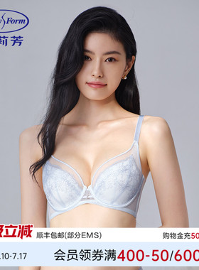 安莉芳专柜新品蕾丝收副乳防下垂女文胸大胸显小薄款内衣EB01061