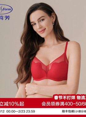 【天猫惊喜盒】安莉芳马年本命年红色内衣套装文胸结婚小胸聚拢