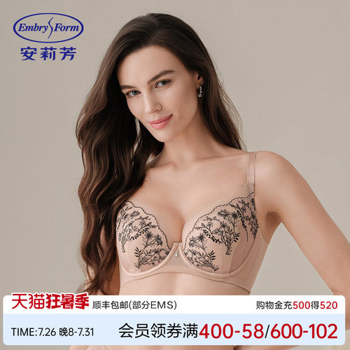 【画纱兔耳朵】安莉芳蕾丝文胸女大胸显小超薄款透气内衣EBW1046